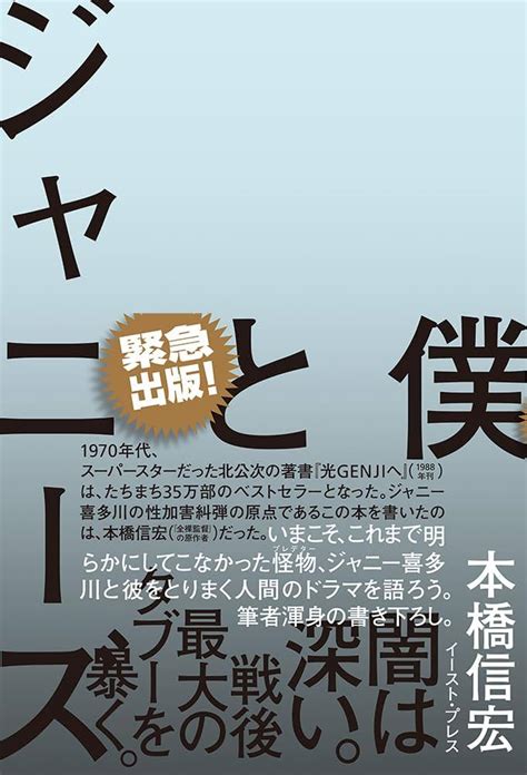 ターザン八木|全裸監督 第14章 要約｜タピオカヨシ